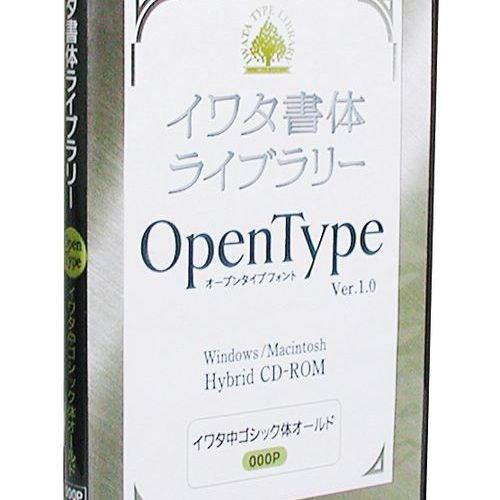 イワタ イワタ新聞中ゴシック体新がな Pro 489P