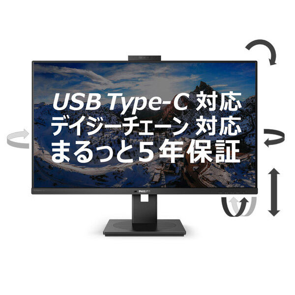 PHILIPS（ディスプレイ） 液晶ディスプレイ 31.5型/2560×1440/HDMI