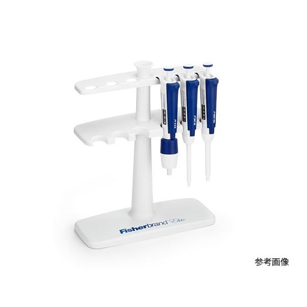 ウィザーライフサイエンス Fisherbrand ElitePipette Stand FBESTAND 1本 64-0700-78（直送品）