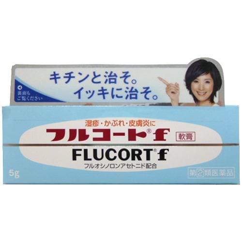 【指定第2類医薬品】 田辺三菱製薬 フルコートＦ(5g)