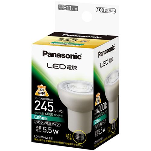 パナソニック LDR6WME11 LED電球 5.5W(白色相当) E11口金 LDR6WME11パナ