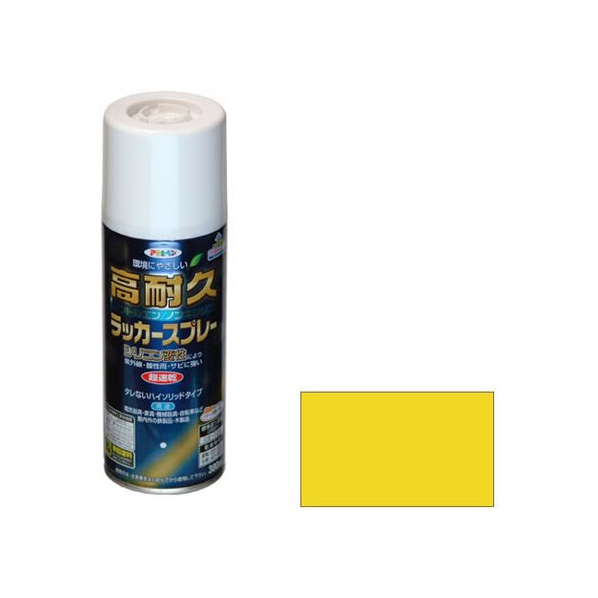 アサヒペン 高耐久ラッカースプレー 300ml 黄色 FC045NS