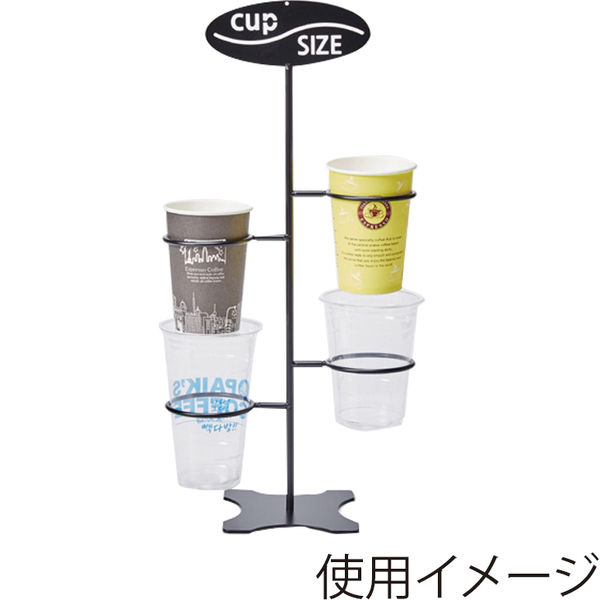 シモジマ カフェグッズ ディスペンサー Cuffy-I