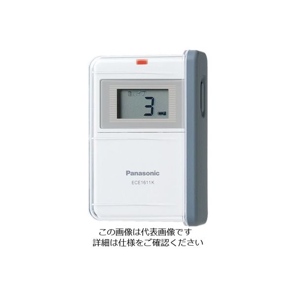 パナソニック Panasonic 小電力型ワイヤレス携帯受信器防沫ケース付 ECE1613 1台 836-8087（直送品）