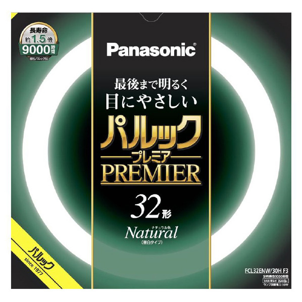 パナソニック 32形 丸型蛍光灯 ナチュラル色(昼白色) 1本入り パルック プレミア FCL32ENW30HF3