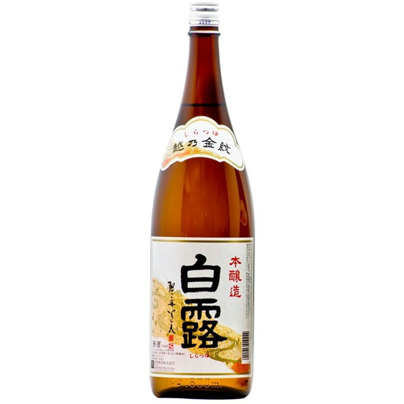 越乃金紋 白露 本醸造 1800ml 一升瓶 辛口 お酒 日本酒 新潟 高野酒造