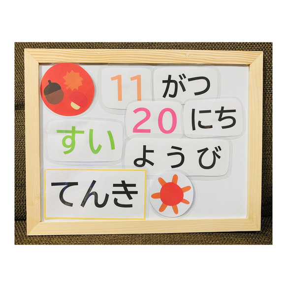 カレンダー♬マグネットバージョン