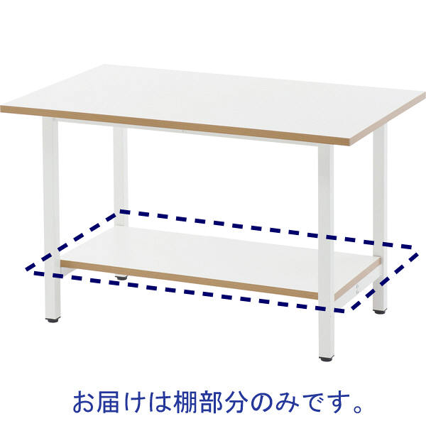 【車上渡し】アール・エフ・ヤマカワ　作業台　専用棚板　幅1200mm用　1枚　（直送品）