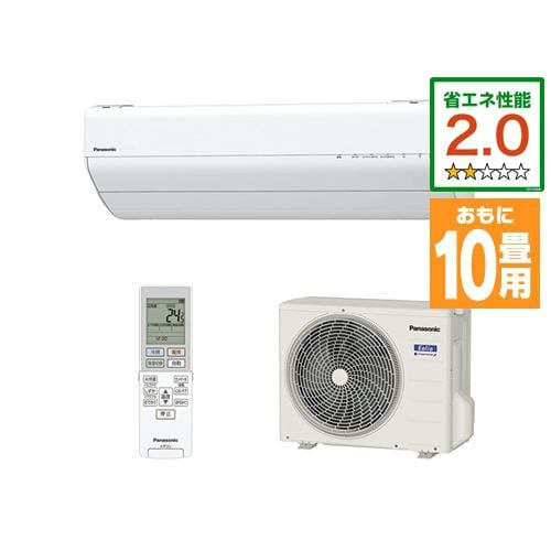 【推奨品】パナソニック CS-GX282D-W エアコン エオリア(Eolia) GXシリーズ (10畳用) クリスタルホワイト CSGX282Dセット