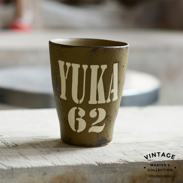 【 送料無料 】 名入れ 数字 VINTAGE ARMY BEER カップ  YA-016