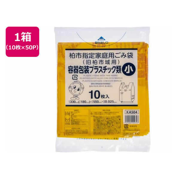 ジャパックス 柏市指定 容器包装プラスチック類 小 10枚×50P 取手付 FC451RG-KAS04