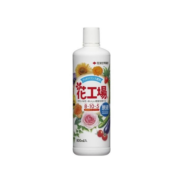 住友化学園芸 花工場 原液 800ml FCT5837