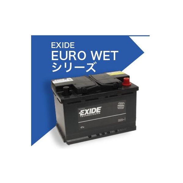 エクサイド（EXIDE） EXIDE EURO メンテナンスフリー欧州車用バッテリー EB