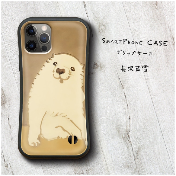 【 長沢芦雪 白象黒牛図屏風 】スマホケース グリップケース 絵画 iPhone12 iPhone13mini