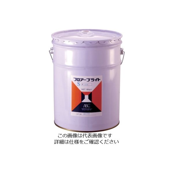 エービーシー商会（ABC Trading） ABC フロアーブライトS 18KG BPB18 1缶 807-2686（直送品）