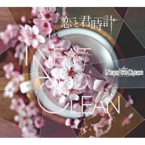 【CD】Neat.and.clean-ニトクリ- ／ 恋と君時計