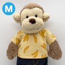 JELLYCAT ジェリーキャット バシュフル Mサイズ用 Tシャツ バナナ柄 着せ替え 洋服 コスチューム