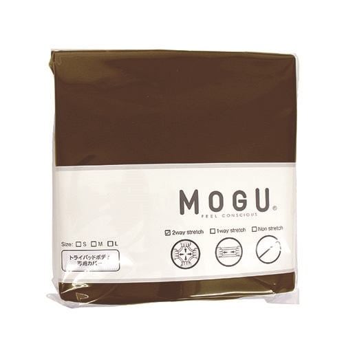 MOGU モグ トライパッドボディ 専用カバーBR ブラウン 横150mm×縦150mm×奥行40mm