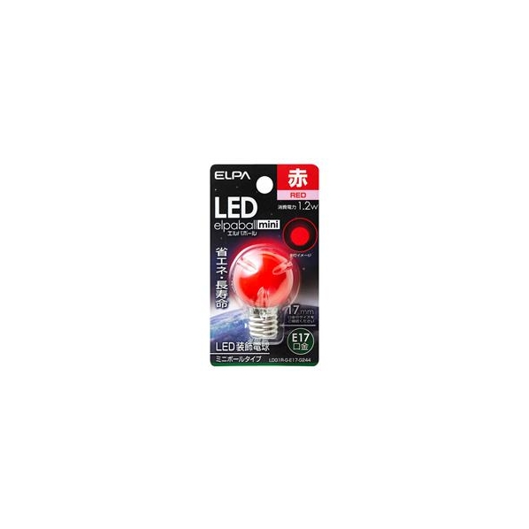 エルパ LED電球 E17口金 1．2W装飾電球 ミニボールタイプ 赤色 elpaball mini LDG1R-G-E17-G244