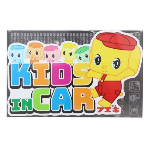 フエキ どうぶつ 車用 ステッカー 防水ステッカー KIDS IN CAR キャラクター プレゼント 男の子 女の子 ギフト