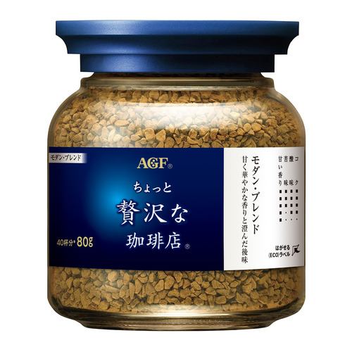 味の素AGF 「ちょっと贅沢な珈琲店」モダン・ブレンド瓶80g ちょっと贅沢な珈琲店 80g