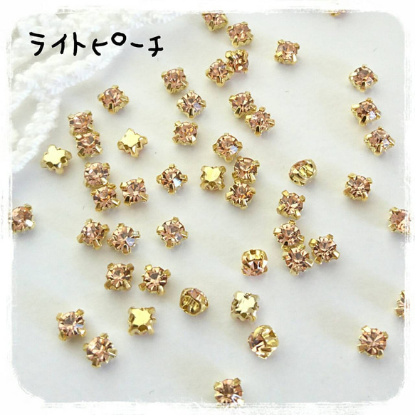 ライトピーチ／ゴールド台座付き 約３mm（50個）／デコパーツ ハンドメイド ネイル