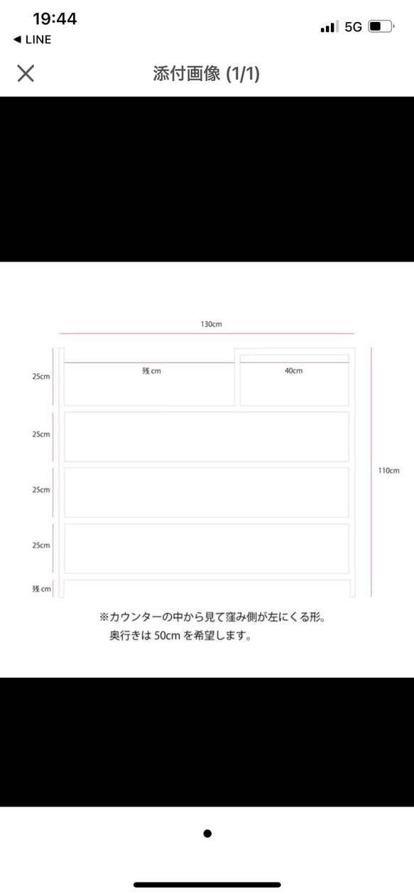 レジカウンター　セメントカウンター