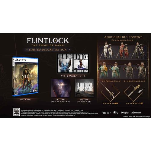 Flintlock (Limited Deluxe Edition) 【PS5】 BEEP-00018