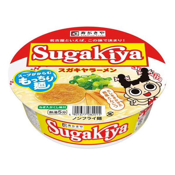 寿がきや カップSUGAKIYAラーメン 100g FCV3932