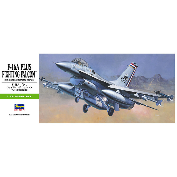 ハセガワ 1/72 F-16A プラス ファイティング ファルコン H B1 F16A Fﾌｱﾙｺﾝ ｶｲ