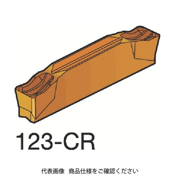 サンドビック コロカット1 突切り・溝入れチップ N123G1-0300-0003-CR 1145 362-6326（直送品）