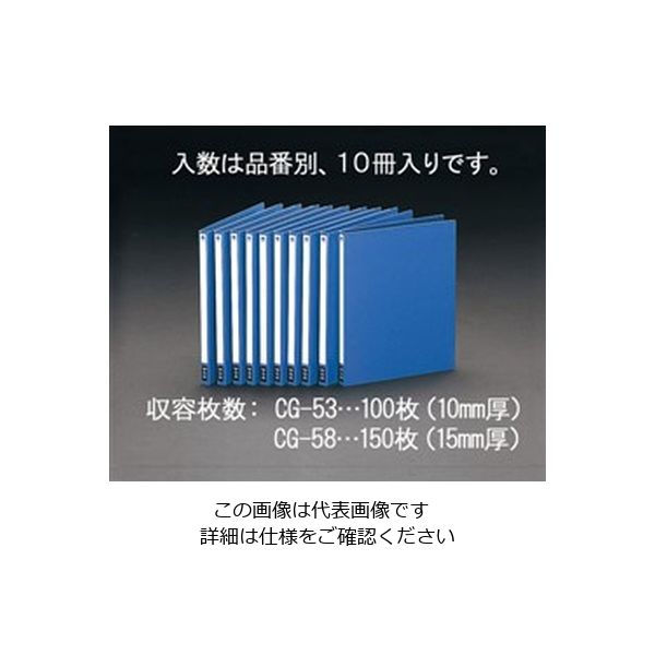 エスコ A4 ホックルファイル(10冊) EA762CG-53 1セット(20冊:10冊×2箱)（直送品）