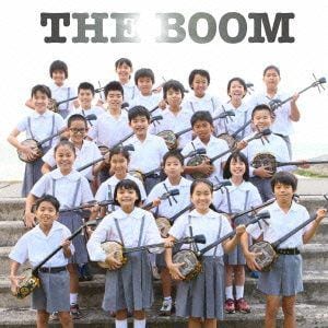 【CD】BOOM ／ 世界でいちばん美しい島