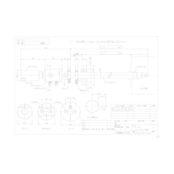 仲精機 ナカ エアフィードチューブ FT-30K 1本 723-5640（直送品）