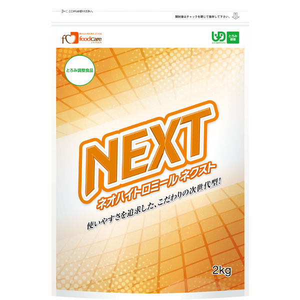 フードケア ネオハイトロミールNEXT 1ケース（2kg×4袋入）