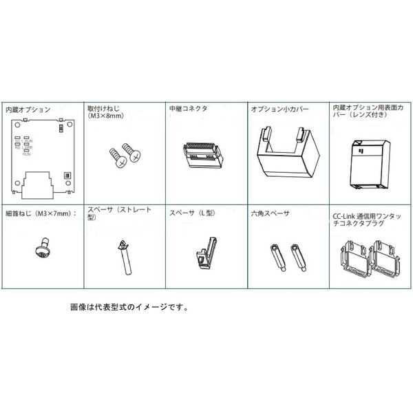 三菱電機 インバータ FR-A8NC E-KIT 1個（直送品）