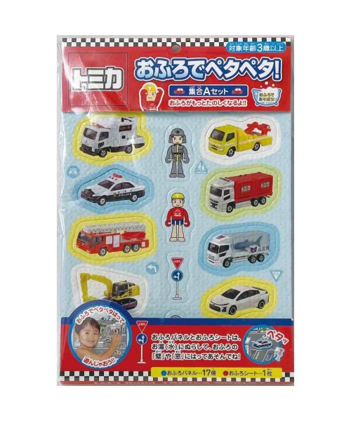 トミカ おもちゃ おふろでペタペタ！ 集合Aセット お風呂玩具 TOMICA ワンダーランド ステッカー シール キャラクター グッズ