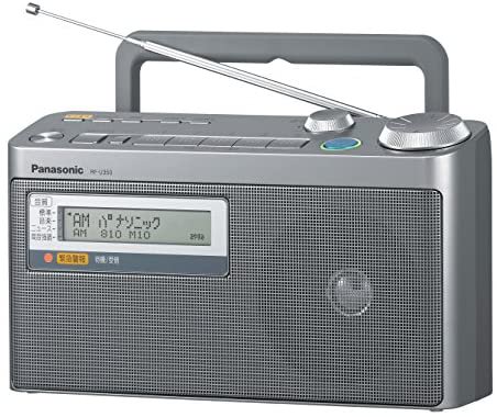 パナソニック FM緊急警報放送対応FM/AM2バンドラジオ RF-U350-S【中古品】