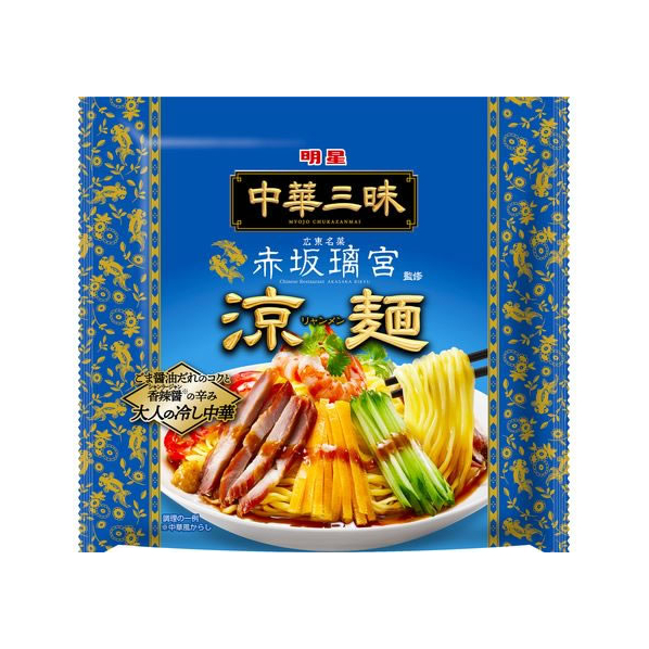 明星食品 中華三昧 赤坂璃宮 涼麺 139g FC734PW