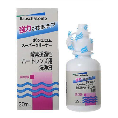 ボシュロム スーパークリーナー (30mL) 【衛生用品・コンタクト用品】