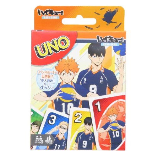 ハイキュー おもちゃ UNO 少年ジャンプ エンスカイ 室内遊び アニメキャラクター グッズ