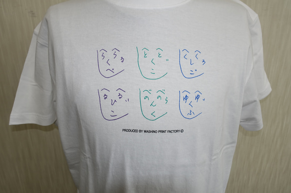 手捺染オリジナルTシャツ（へのへのもへじ？ひらがな版）