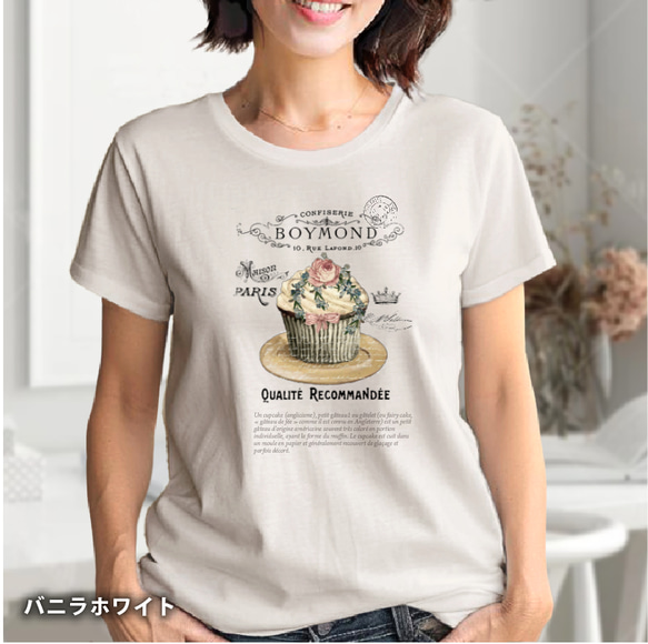 tシャツ　Tシャツ　ロゴTシャツ　かわいいＴシャツ　半袖Tシャツ　プレゼント　おしゃれTシャツ　白ティー