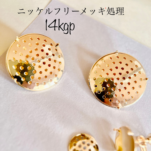 送料込み【4個】399# 25mm 高品質14kgp蝶バネ式　シャワーイヤリング