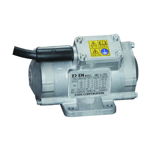 エクセン（EXEN） エクセン 低周波振動モータ 200V KM2.8-2PB 1台 495-9566（直送品）