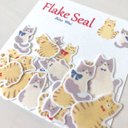 リボンでおめかし????ちまっこフレークシール “猫”  コラージュ素材にもおすすめ♡