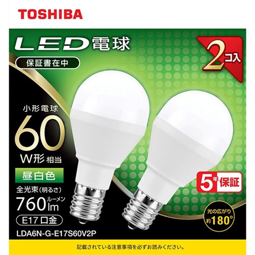 東芝 LDA6N-G-E17S60V2P LED小型電球 E17 60W形相当 昼白色2P 配光角180°