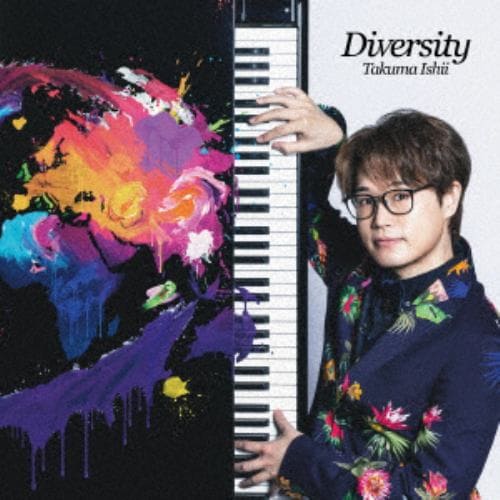 【CD】石井琢磨 ／ Diversity(初回生産限定盤)