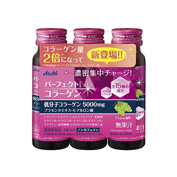 アサヒグループ食品 アサヒグループ/パーフェクトアスタコラーゲン ドリンク 50mL×3本 FCT7332