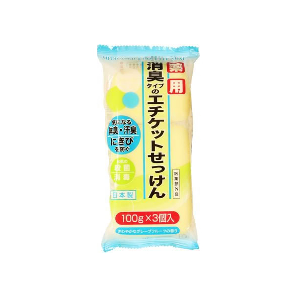 マックス 薬用エチケット石けん 100g×3個 FCU2537